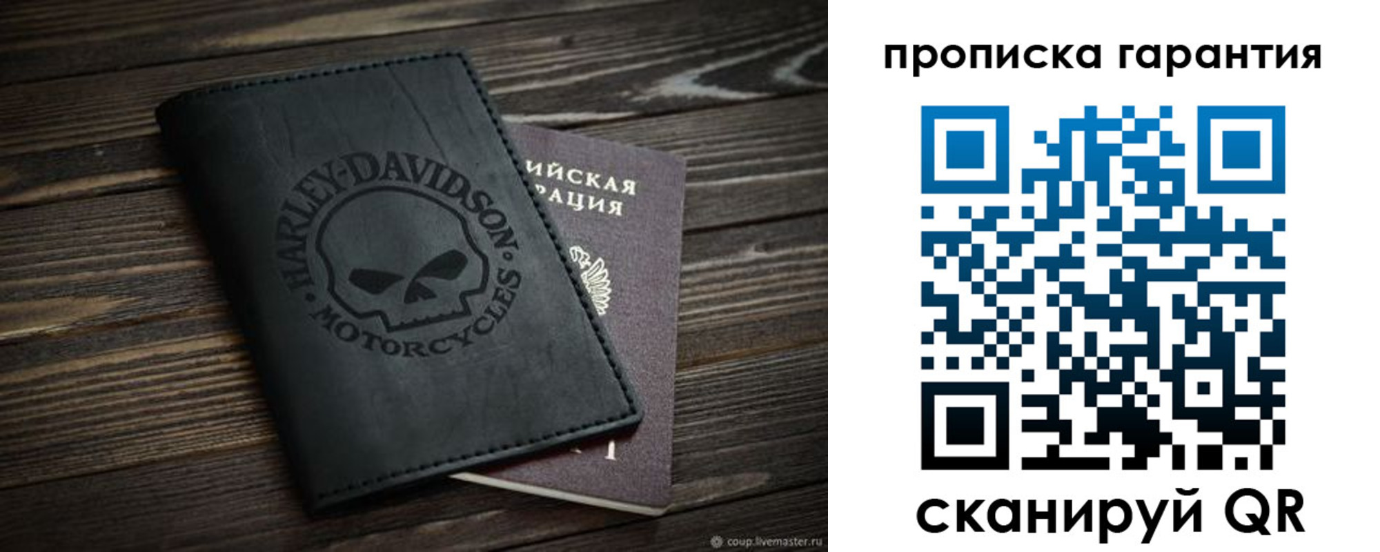 временная регистрация для всех в Воткинске