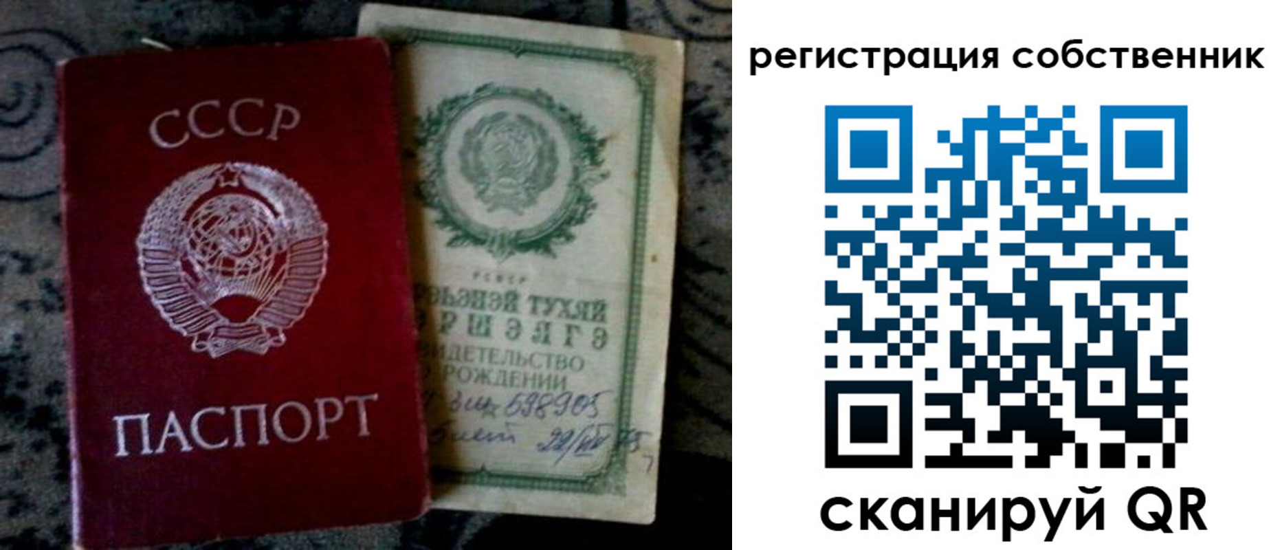временная регистрация 2025 в Воткинске