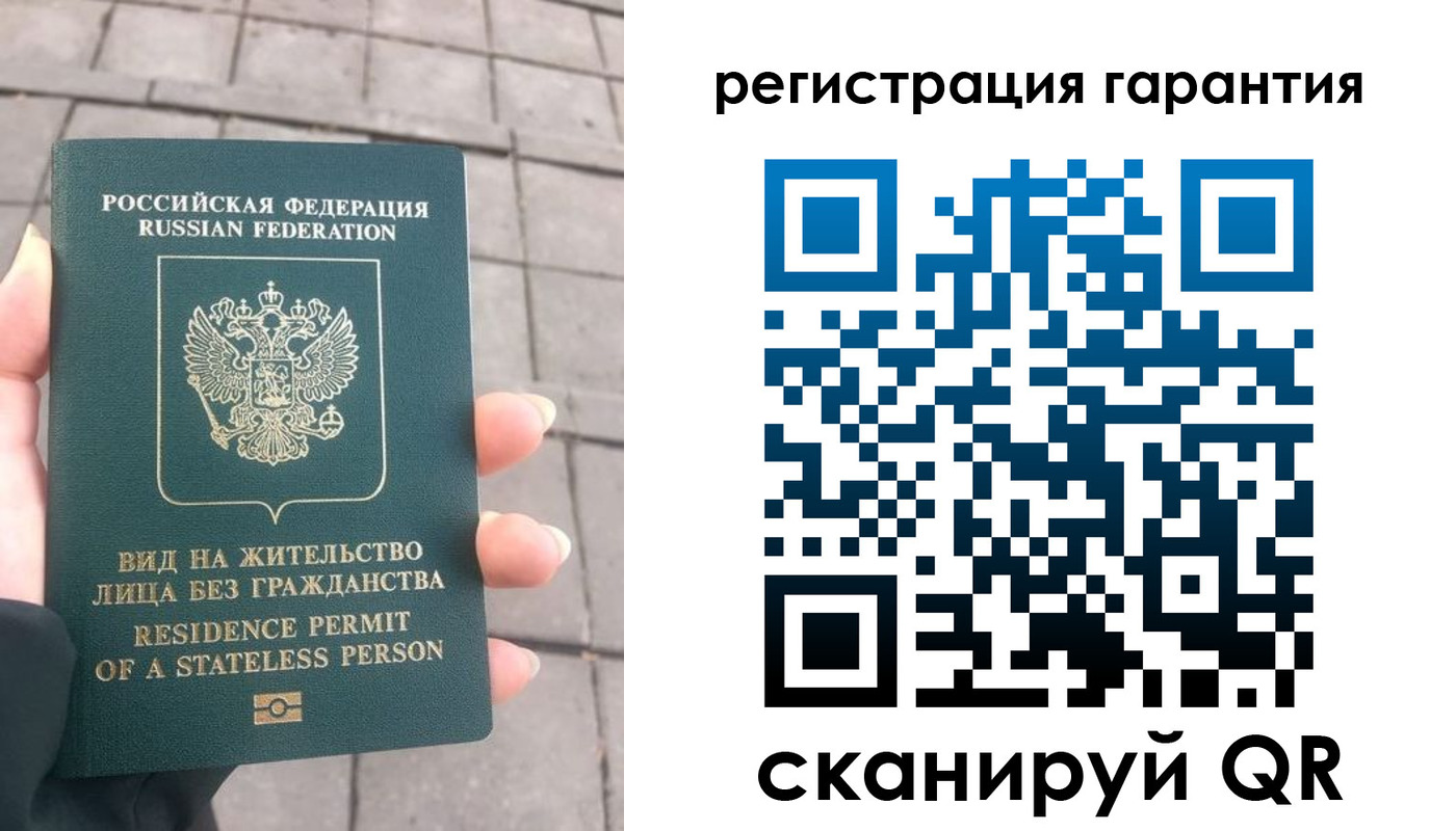 временная прописка в Воткинске