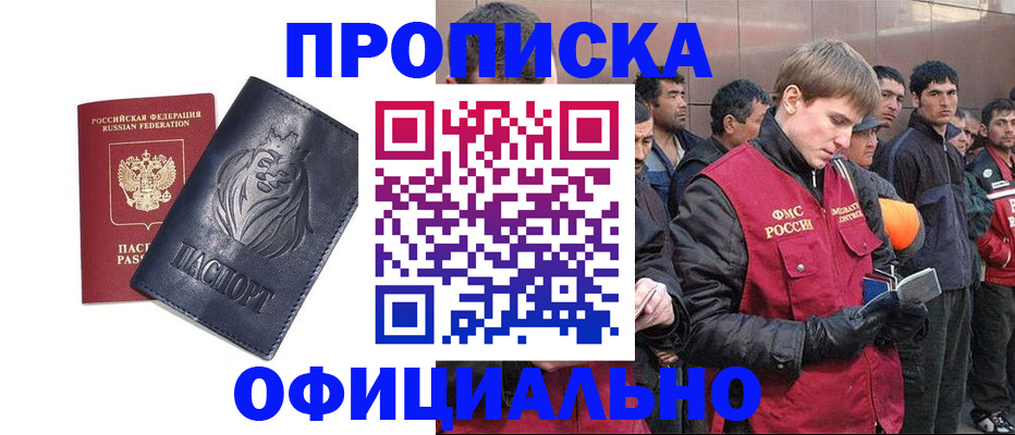 регистрация для дет. сада в Воткинске